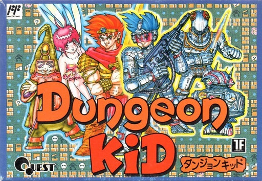 Dungeon Kid (Japan) box art
